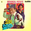 About Mohangal Pathiye Song