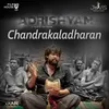 About Chandrakaladharan Song