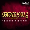 About Veruthe Neeyenne Song