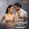 About Ambuthodum Song