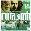 About Varaal Theme Song Song