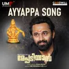 About Ayyappa Song From "Meppadiyan" Song