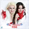 About My Christmas Kiss Song