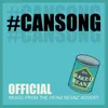 #CanSong (Whole Again) Instrumental Version