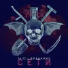 About Сети Song