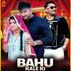 About Bahu Kale Ki Song