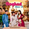 About Doghad Neer Ki Song