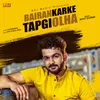 About Bairan Karke Tapgi Olha Song