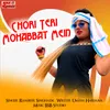 About Chori Teri Mohabbat Mein Song