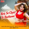 Kon Se Chail Te Batlawe