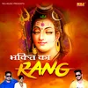 Bhakti Ka Rang