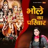 About Bhole Ka Parivaar Song