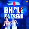 About Bhole Ka Trend Song