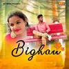 Bighan