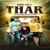 About Binde Aale Thar Song