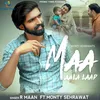 About Maa Aala Laad Song