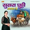 About Susra Chhuti Aaya Hai Song