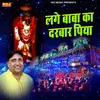 About Lge Baba Ka Darbar Piya Song