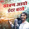 About Sawan Aayo Inder Barse Song