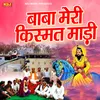 About Baba Meri Kismat Madi Song