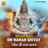 About 108 Times Mantra Om Namah Shivay Shiv Ji Sada Sahay Song