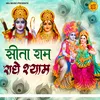 Sita Ram Radhe Shyam