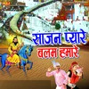 About Sajan Pyare Balam Hamare Song