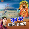 About Sun Mere Balam Hazari Song