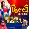 About Dilli Aali Kothi (Haryanvi Mashup 1) Song