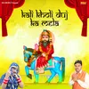 About Kali Kholi Duj Ka Mela Song