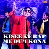 About Kisee Ke Bap Me Dum Kona Song