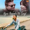 Kyon Bewafa Ho Gayi