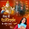 About Piya ji Dhanteras Ki Shoping Krado Song