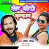 About Tor Mithi Muskan Song