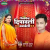 About Happy Dipawali Manaveli Song