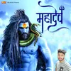 About Mahadev Song