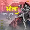 About Bhola Chham Chham Nache Song