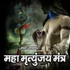 Mahamritynjay Mantra