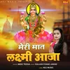 Meri Maat Laxmi Aaja