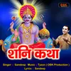 About Shani Katha Song