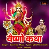 About Vaishno Katha Song