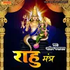 About Rahu Mantra Song