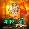 About Ganesh Ji Ki Katha Song