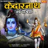 About KedarNath Ki Katha Song