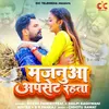 About Majnua Upset Rahta Song