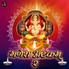 About Ganesha Ashtakam 2 Song