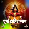 About Durga Dwatrinshanaam Mala Song