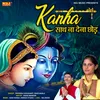About Kanha Sath Ne Dena Chod Song
