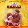 About Anjali Ki Sagai Song