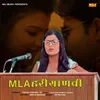 About MLA Hariyanvi Song